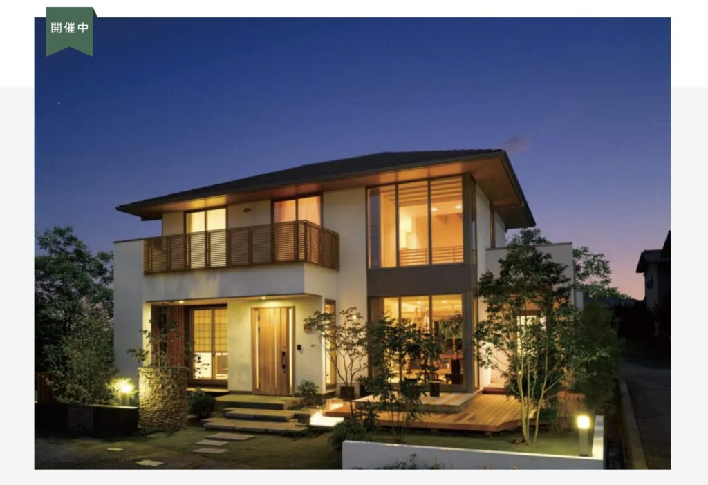 水戸市のモデルハウス